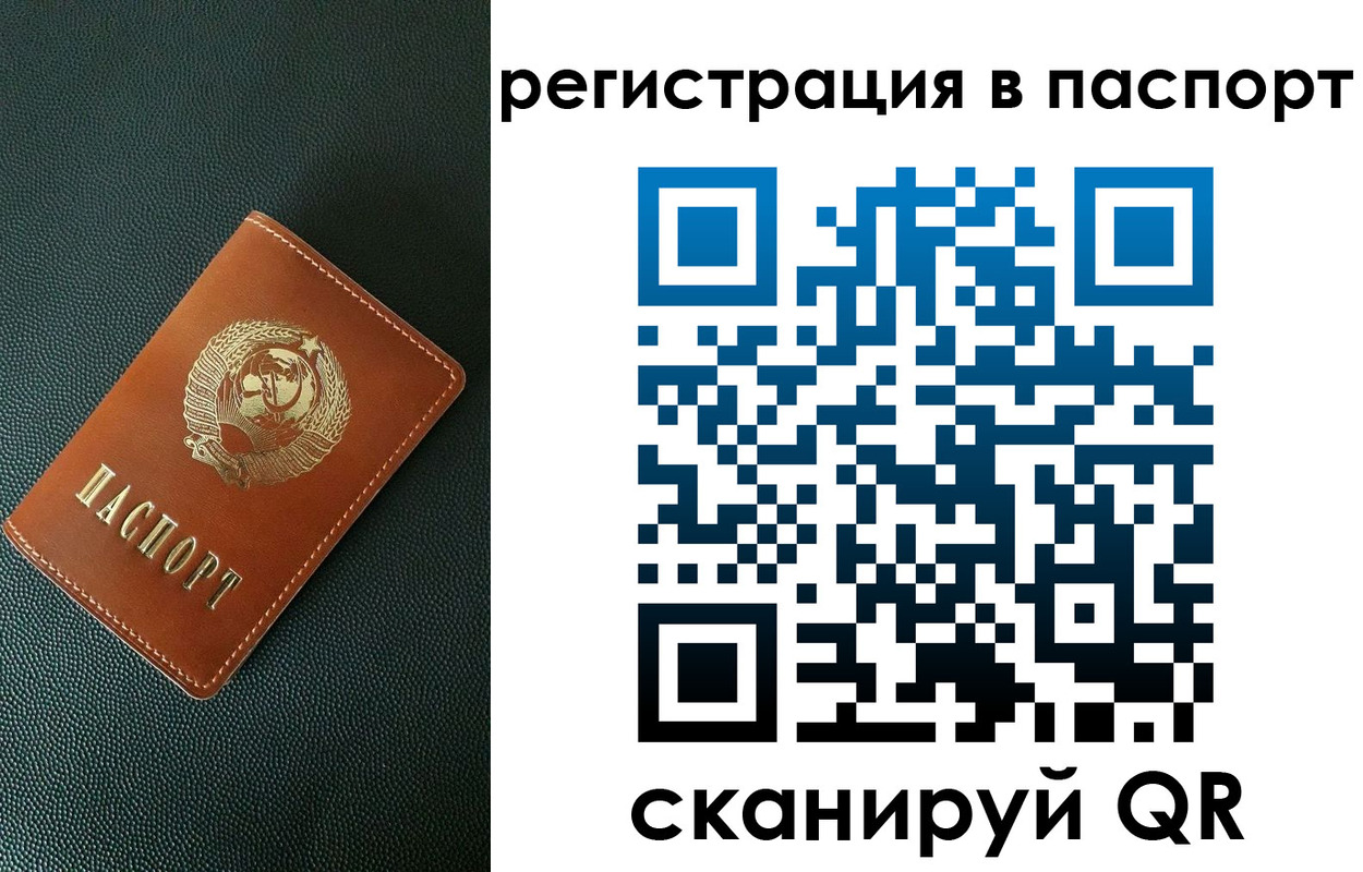 регистрация в Губкине