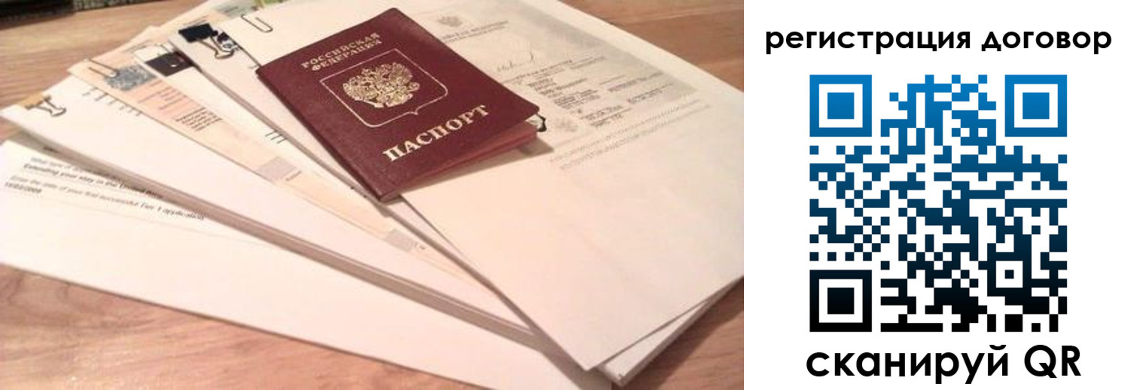 найти адрес прописки в Губкине