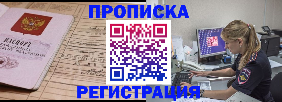 регистрация для школы в Губкине