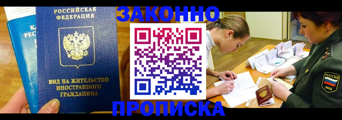 регистрация для дет. сада в Губкине